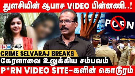 Kerala Princy Xavier Thulasi பற்றி கேரள  .